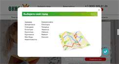 Desktop Screenshot of oknaug.com